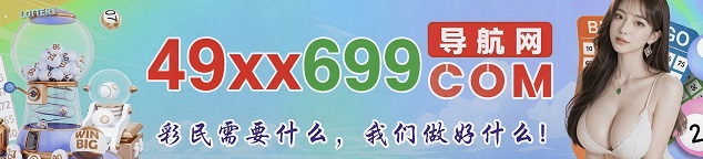 台湾六合1